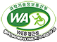 과학기술정보통신부 WA(WEB접근성) 품질인증 마크, 웹와치(WebWatch) 2024.07.23 ~ 2025.07.22