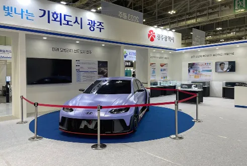 2024 광주미래산업엑스포 이미지1